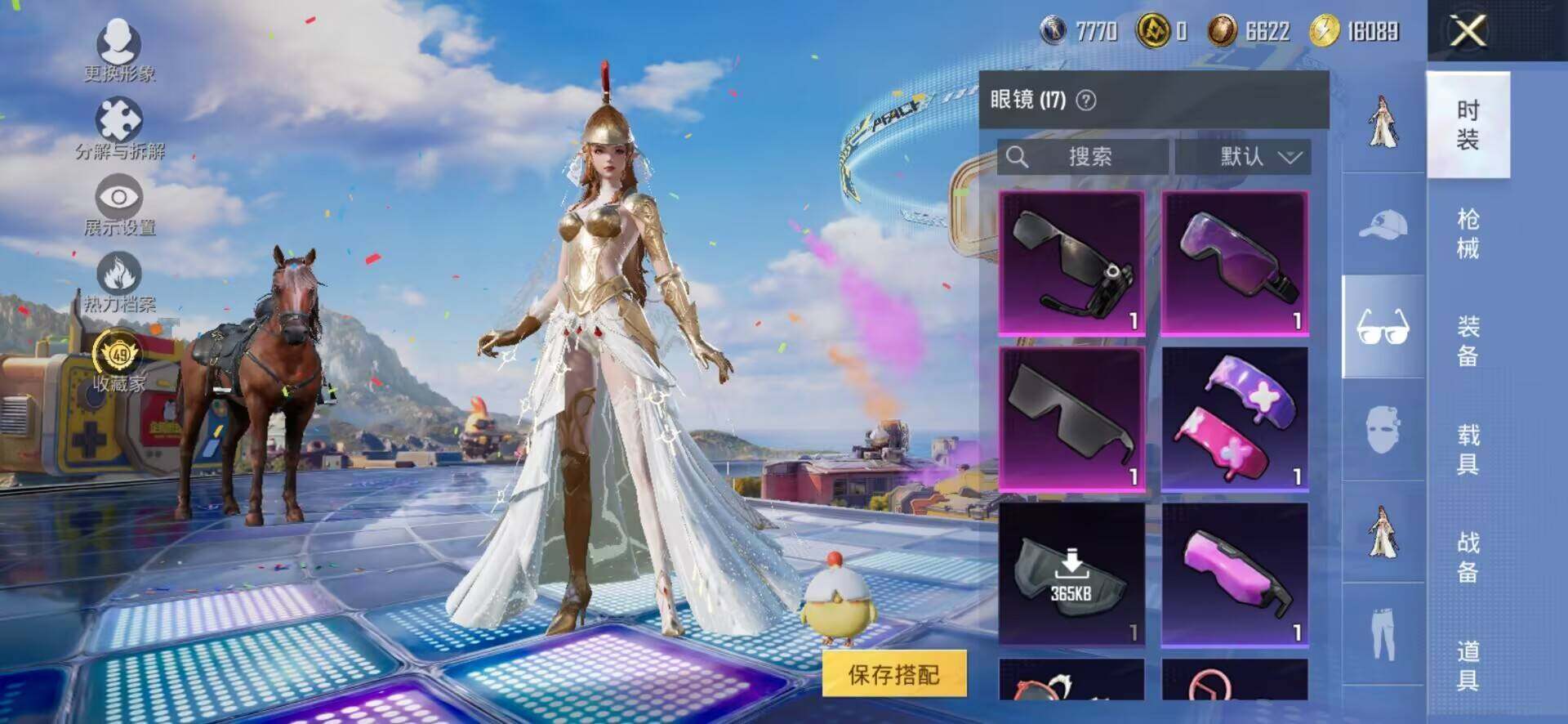 HPLX4193525和平精英账号详情图9