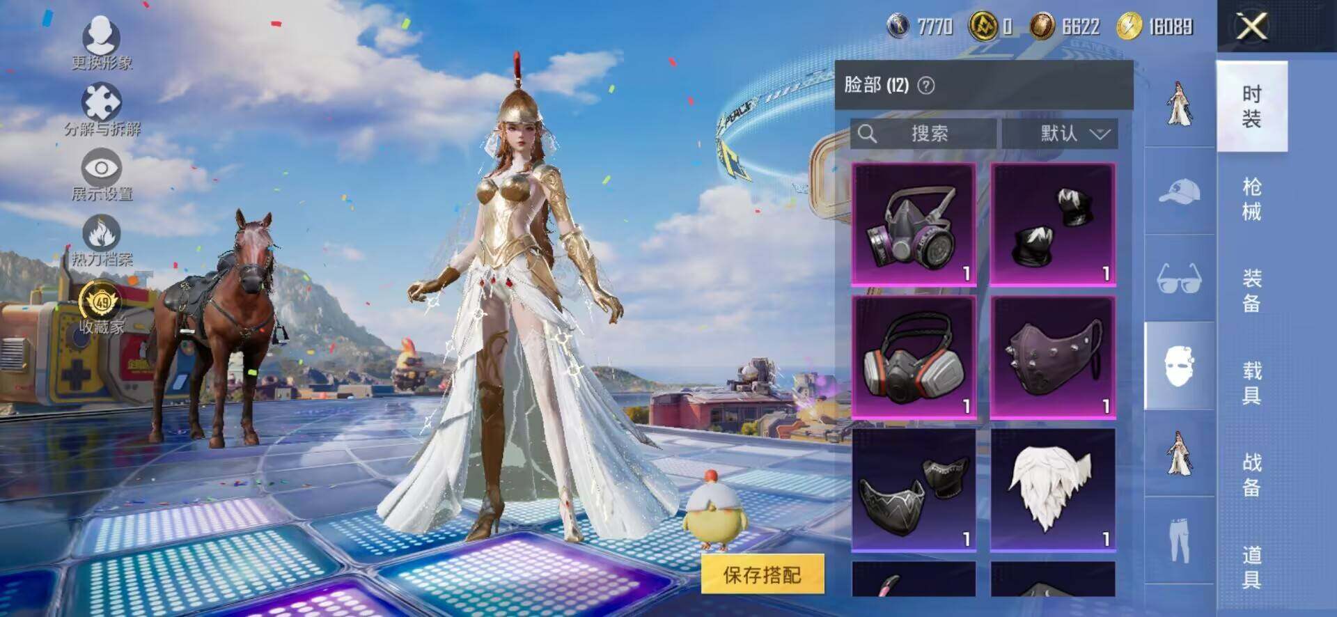 HPLX4193525和平精英账号详情图11