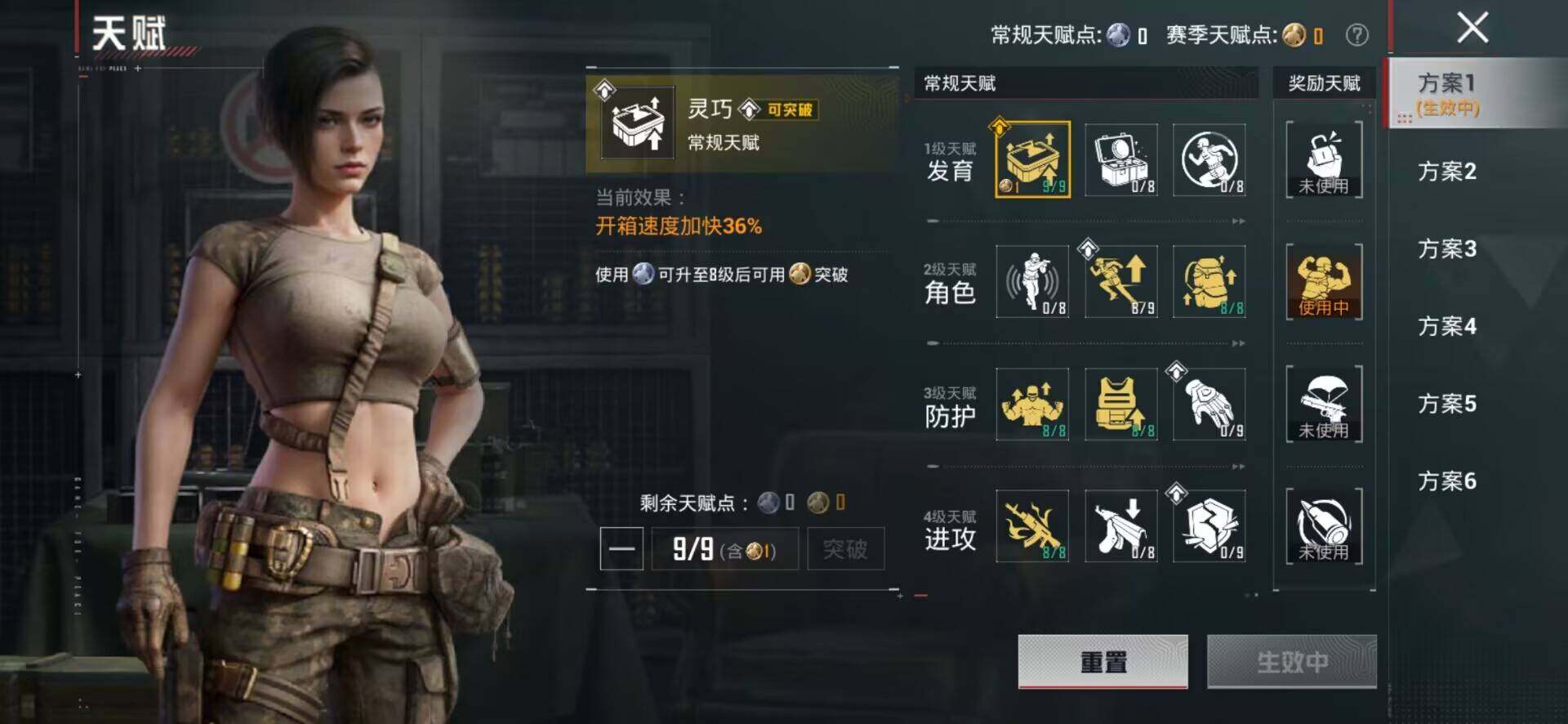 HPLX4193525和平精英账号详情图14