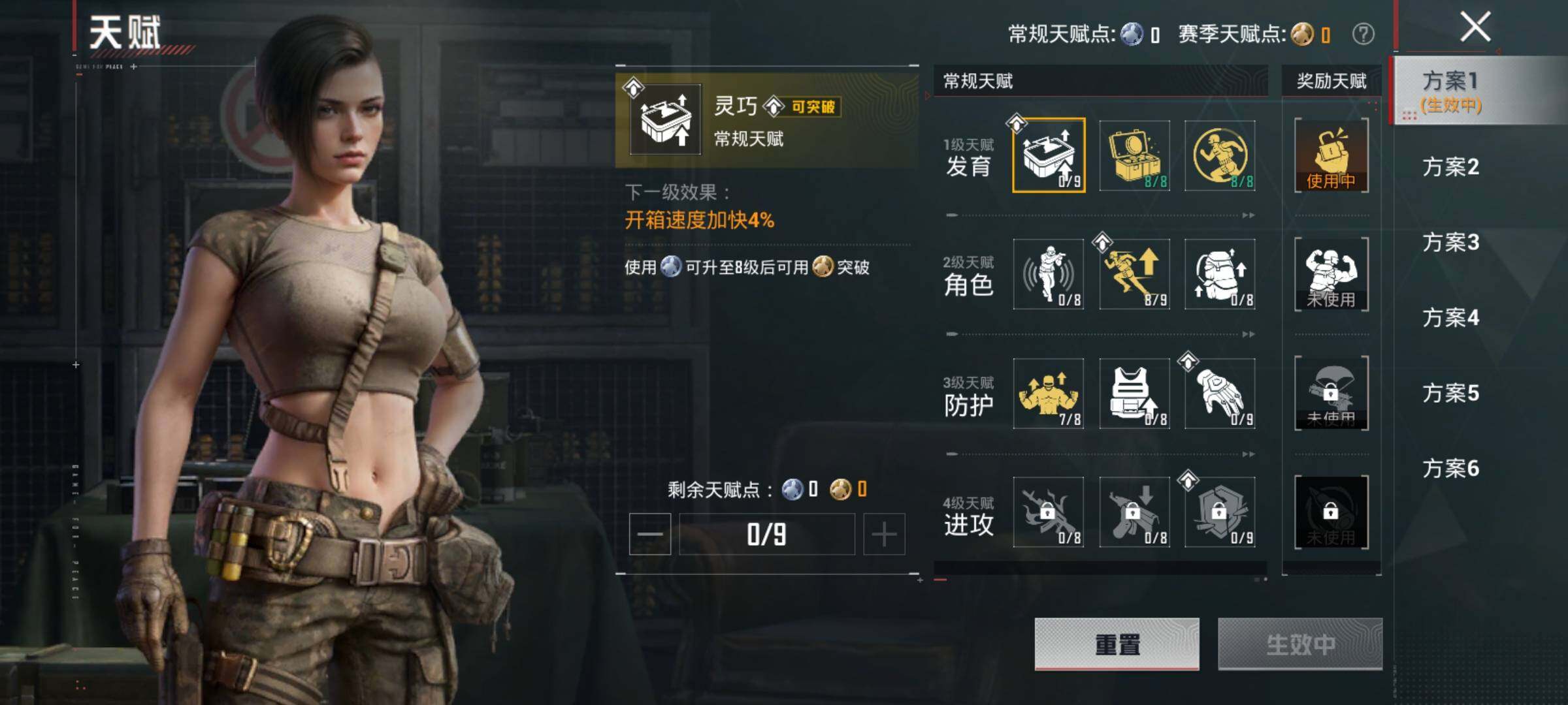 HPLX4184450和平精英账号详情图9