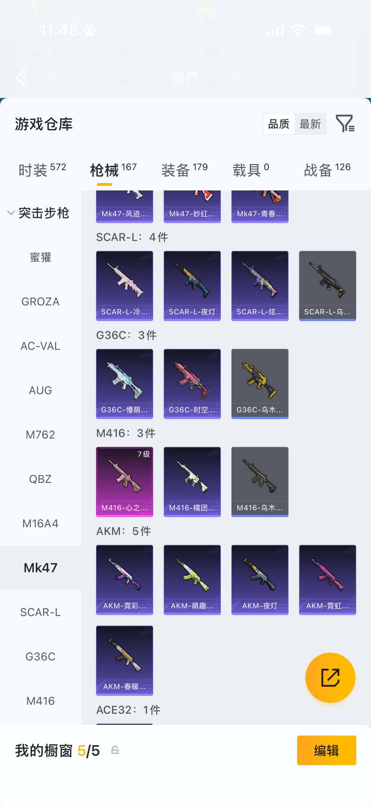 HPLX4184450和平精英账号详情图10