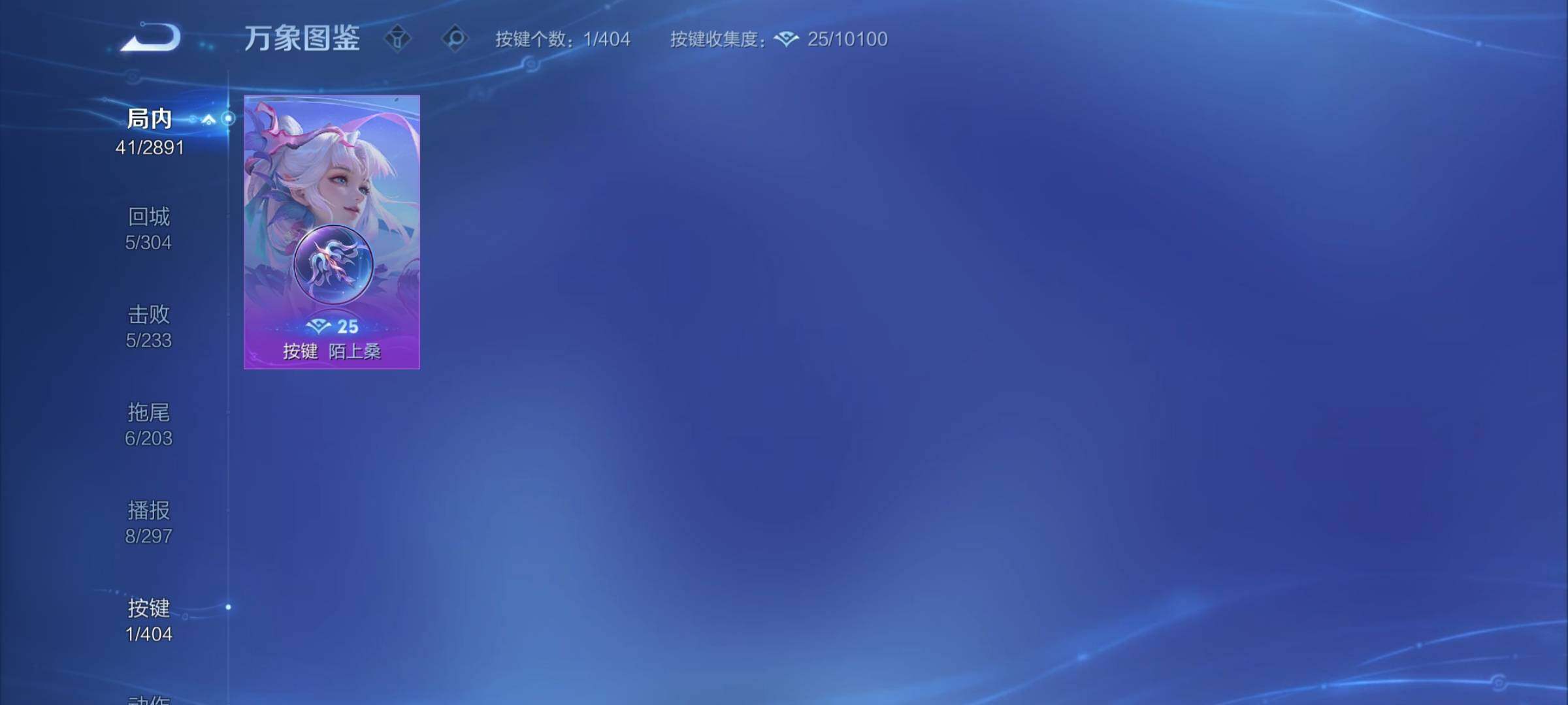 WZCMY4324116王者荣耀账号详情图12