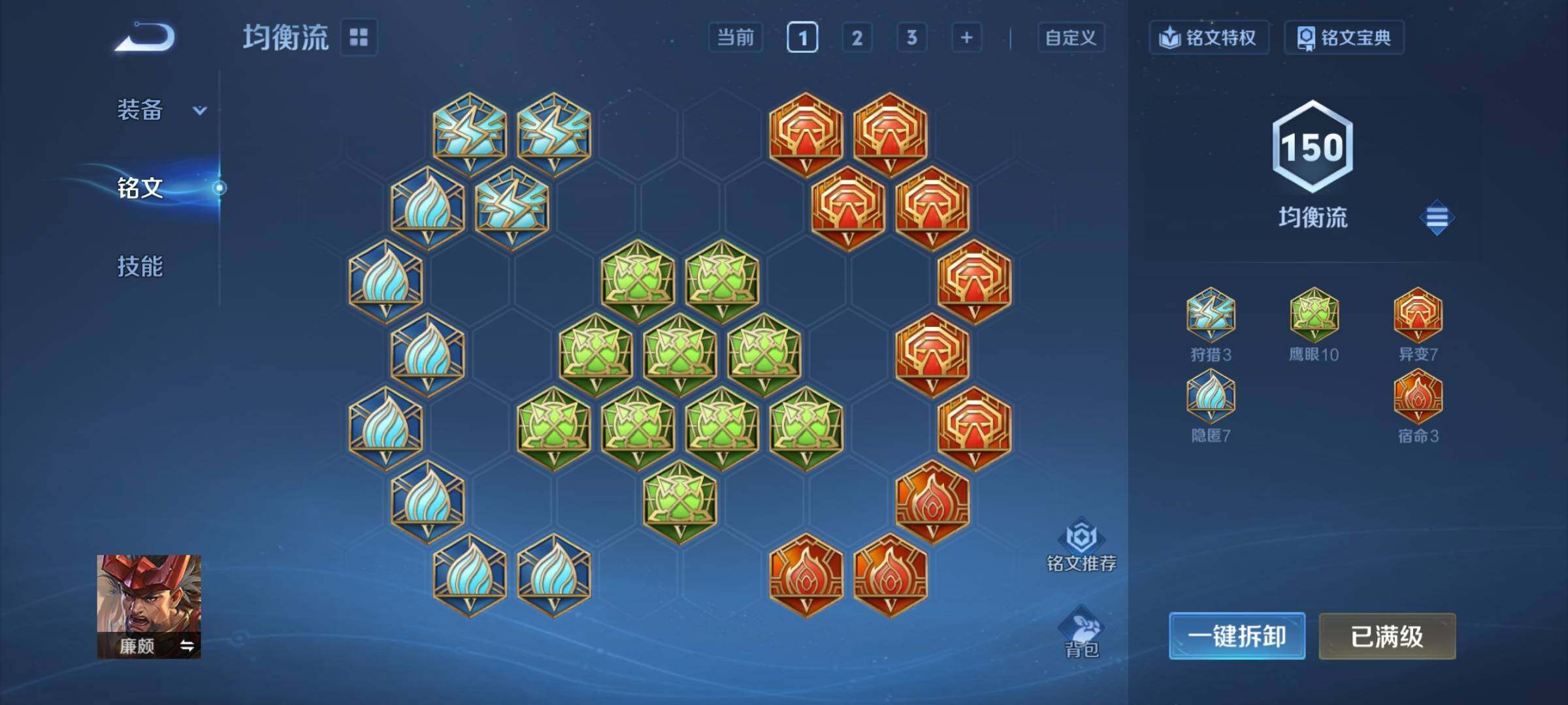 WZCMY4324116王者荣耀账号详情图13