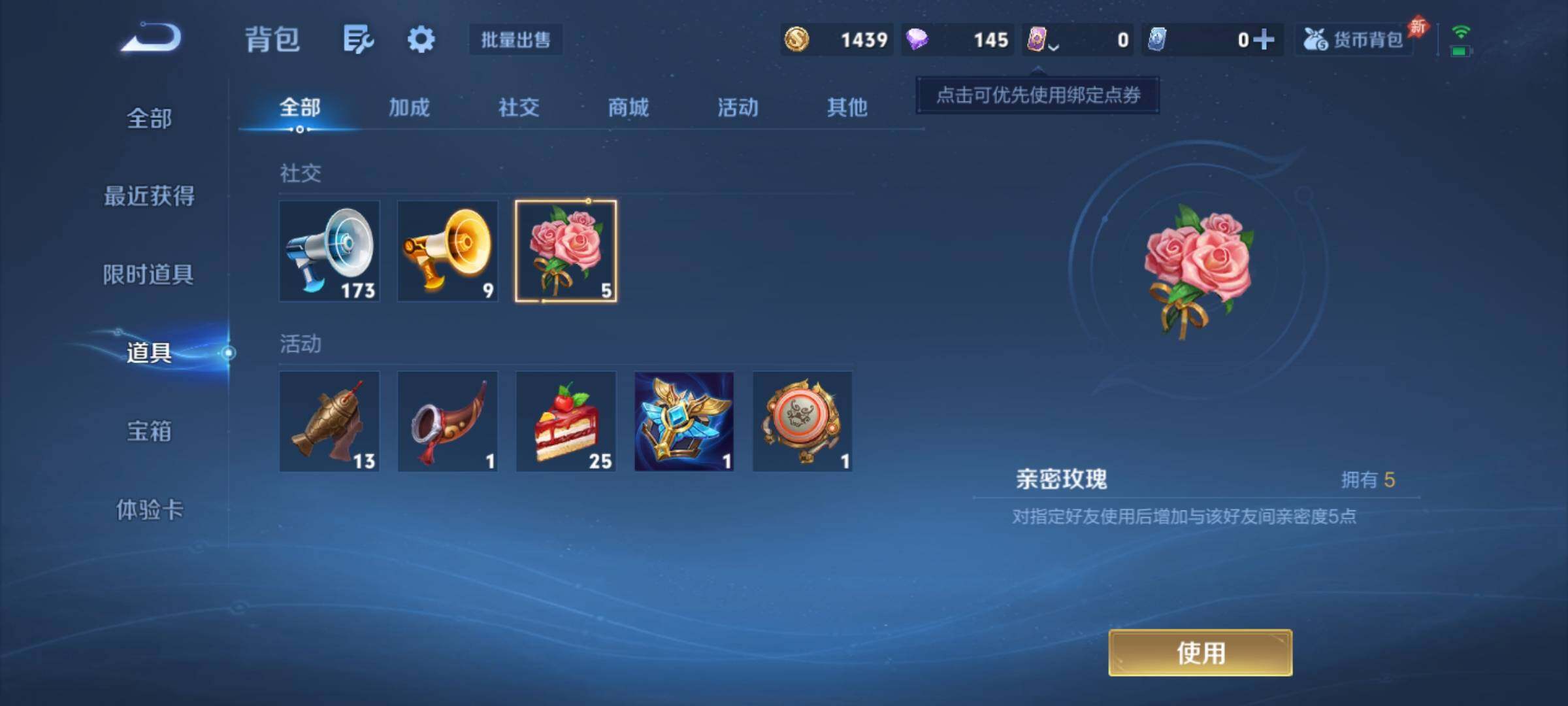 WZCMY4324050王者荣耀账号详情图9