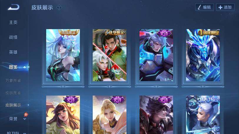 WZLX4322136王者荣耀账号详情图8