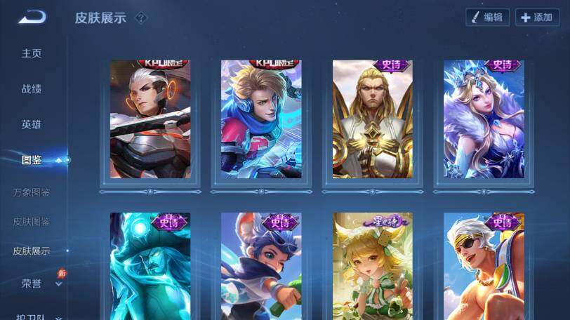 WZLX4322136王者荣耀账号详情图9