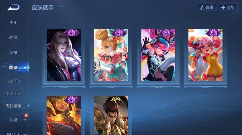 WZLX4322136王者荣耀账号详情图10