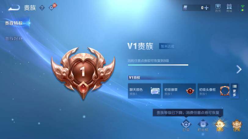 WZLX4322136王者荣耀账号详情图14