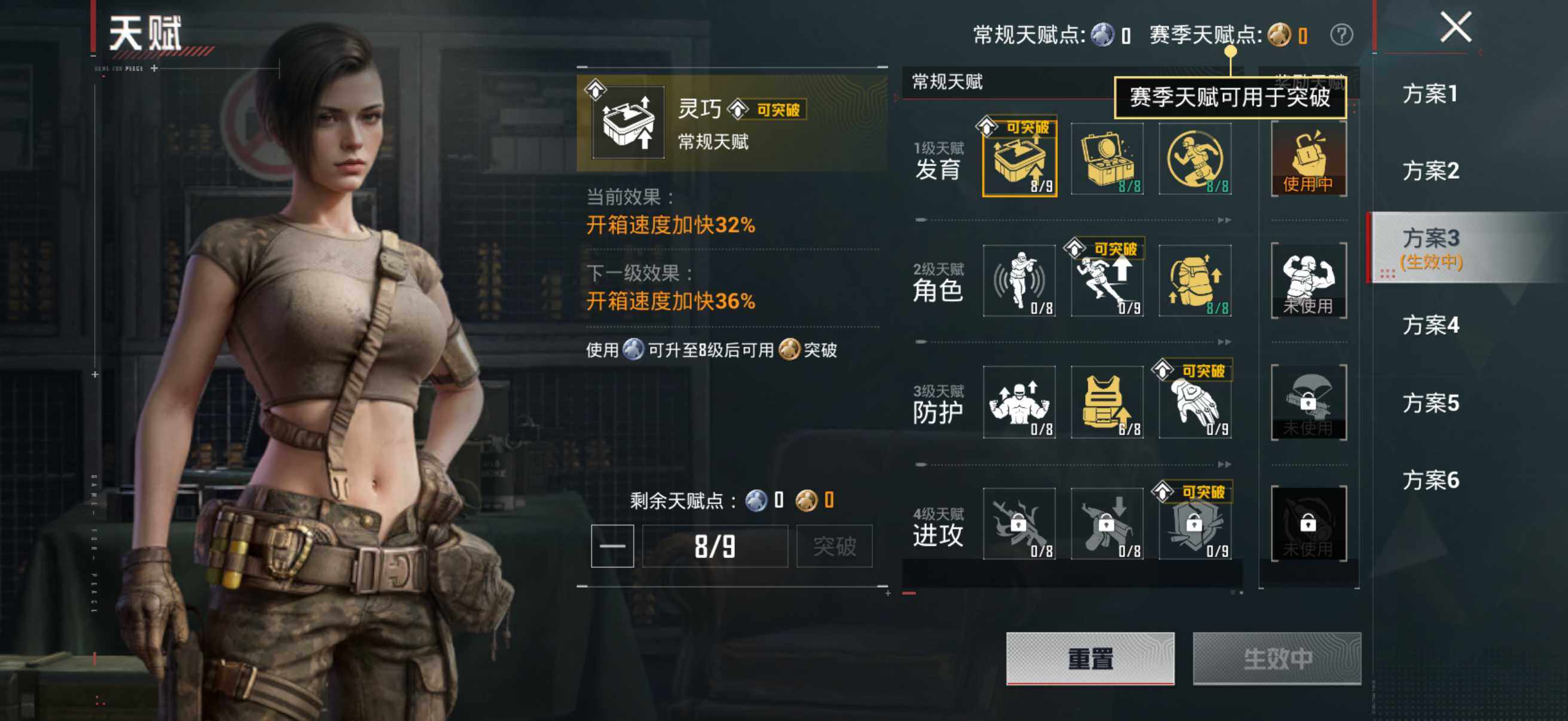 HPLX4184504和平精英账号详情图13