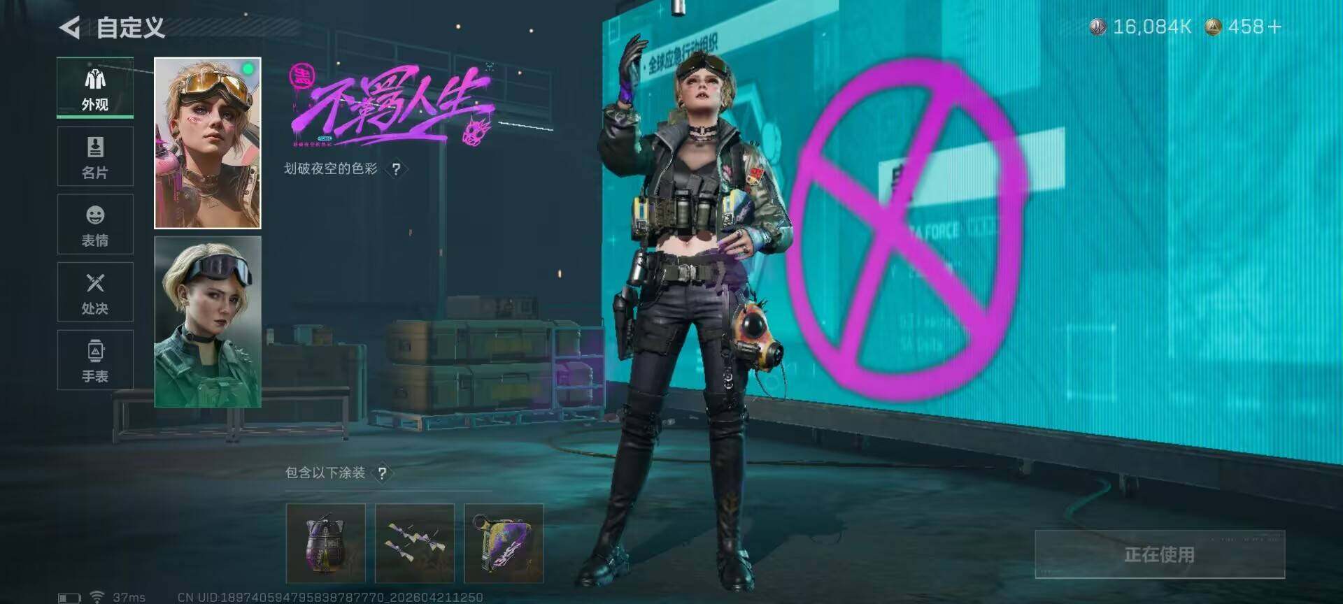 SJZEY4103156三角洲行动账号详情图5