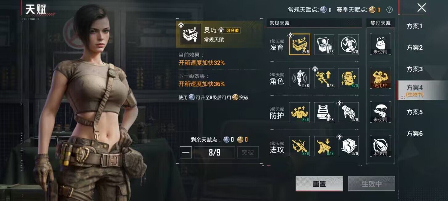 HPLX4195613和平精英账号详情图8