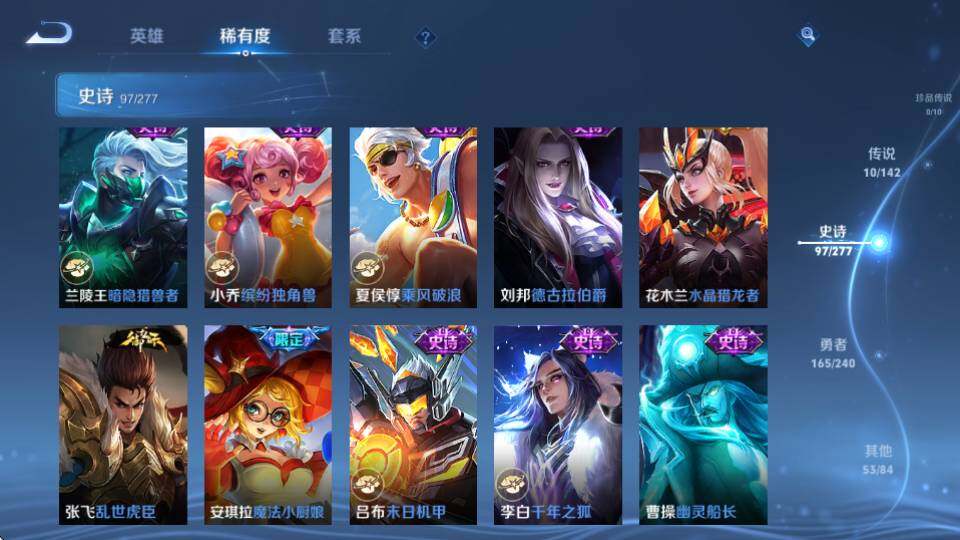 WZQM4330217王者荣耀账号详情图20