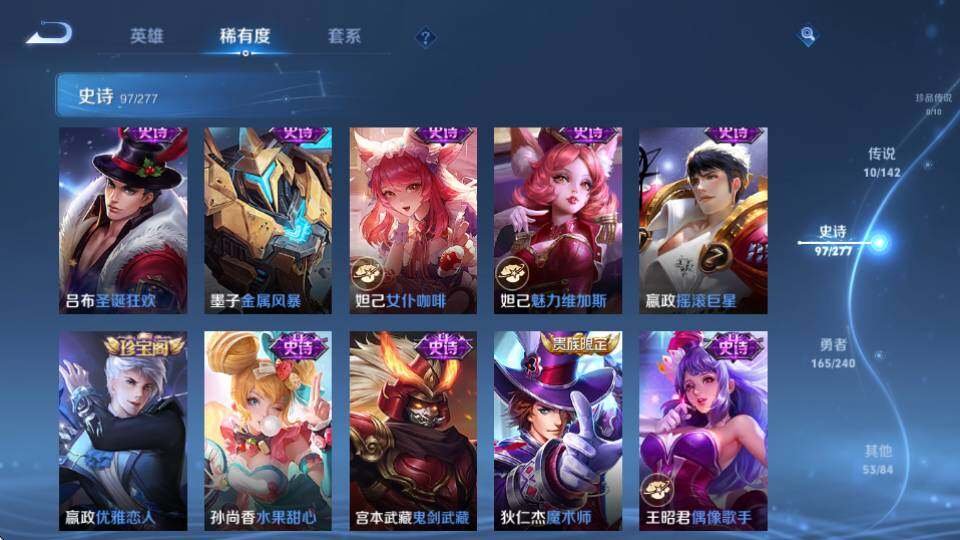 WZQM4330217王者荣耀账号详情图21