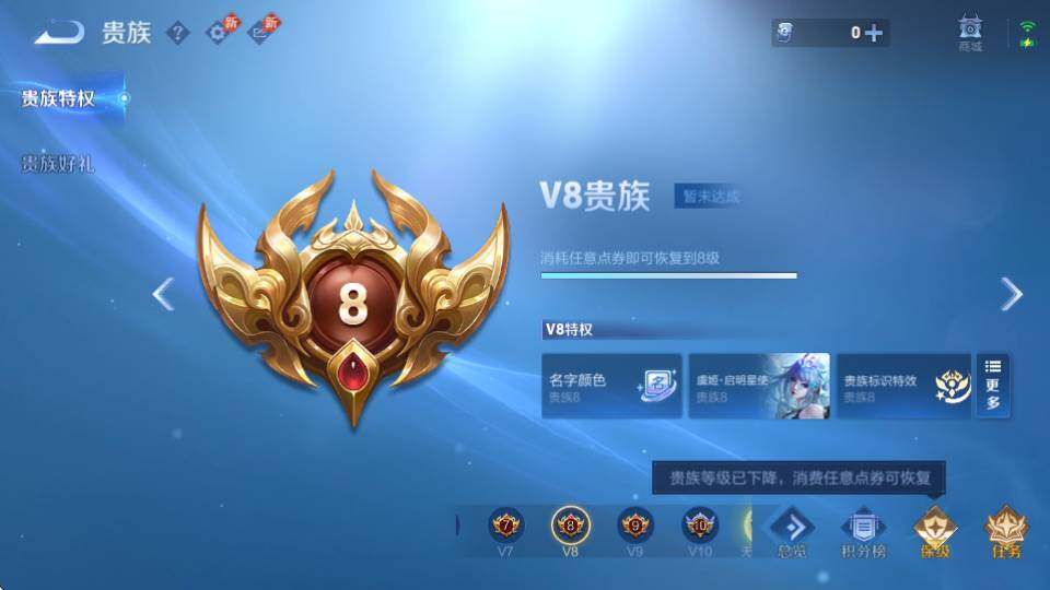 WZQM4330217王者荣耀账号详情图26