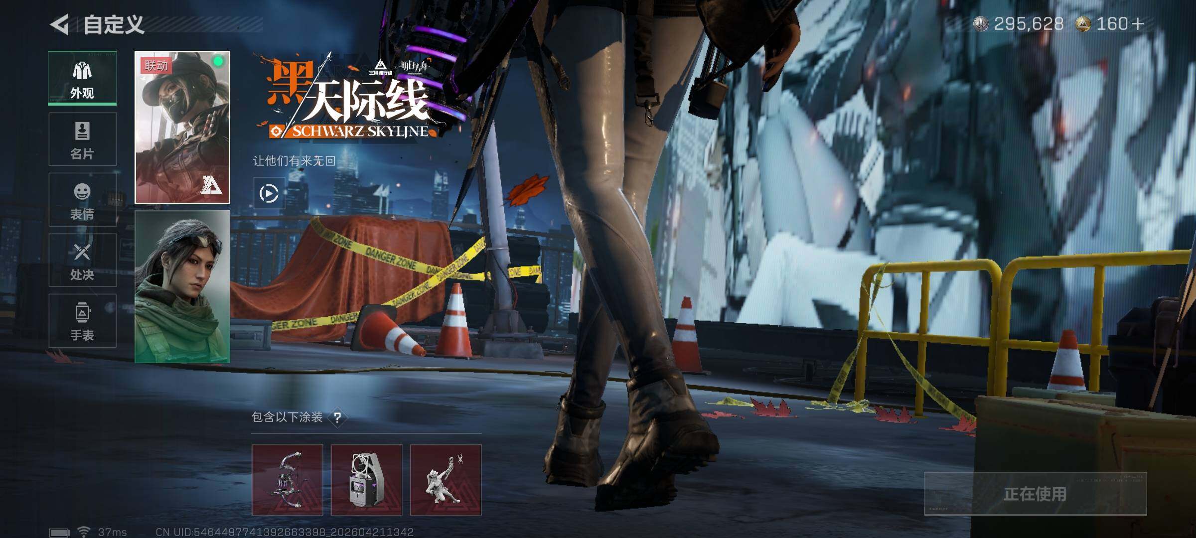 SJZEY4103209三角洲行动账号详情图8