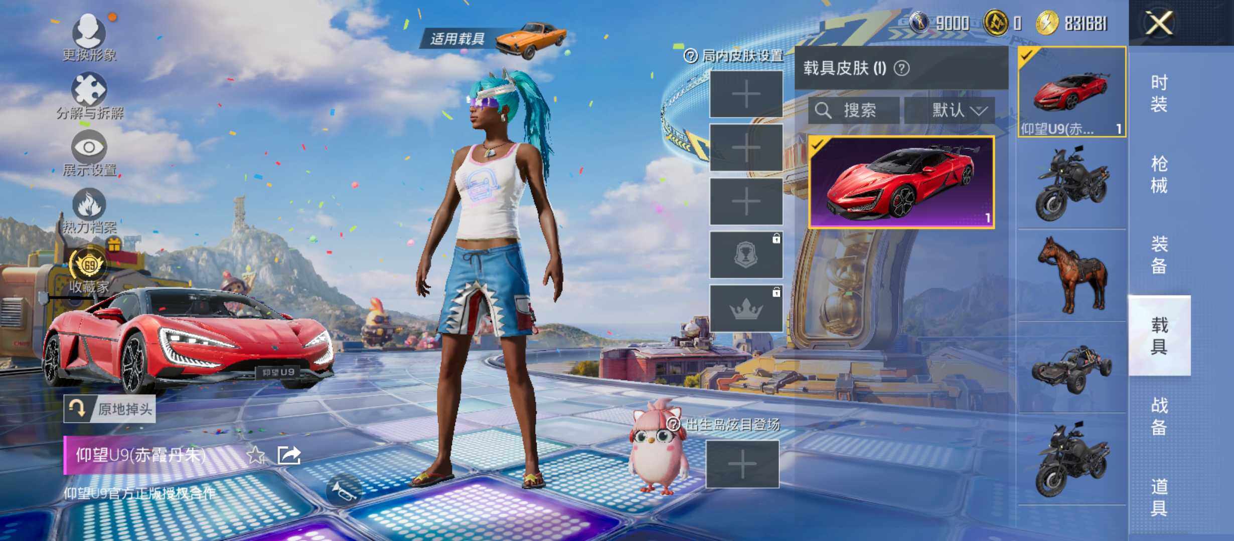 大图