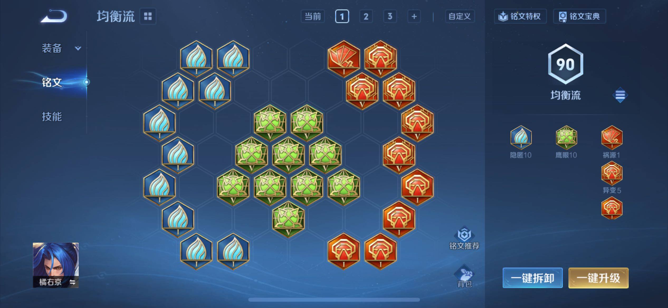 WZCMY4324101王者荣耀账号详情图10