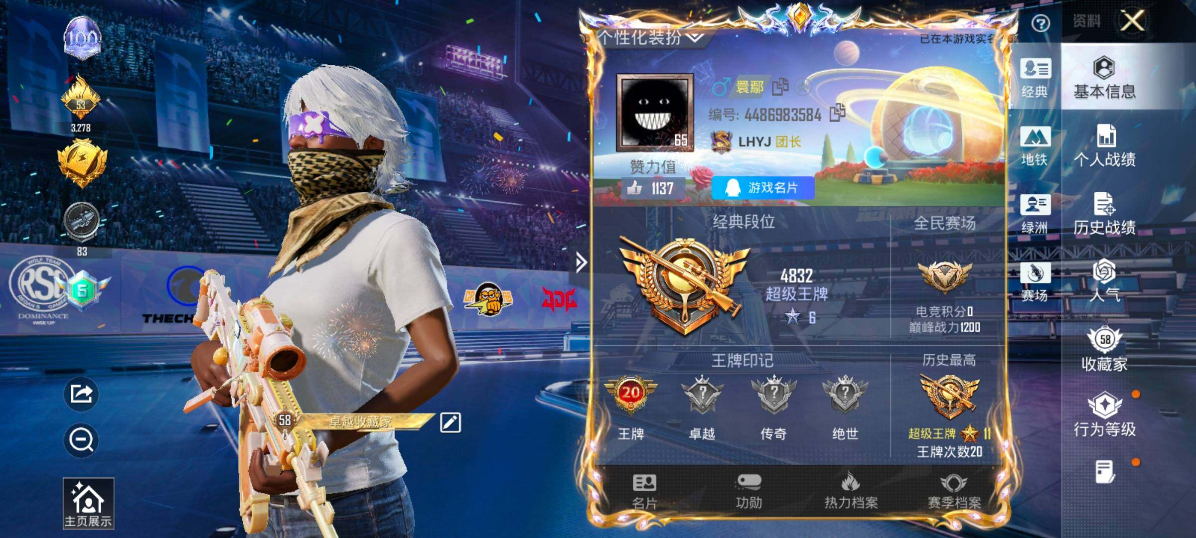 HPLX4187250和平精英账号详情图2