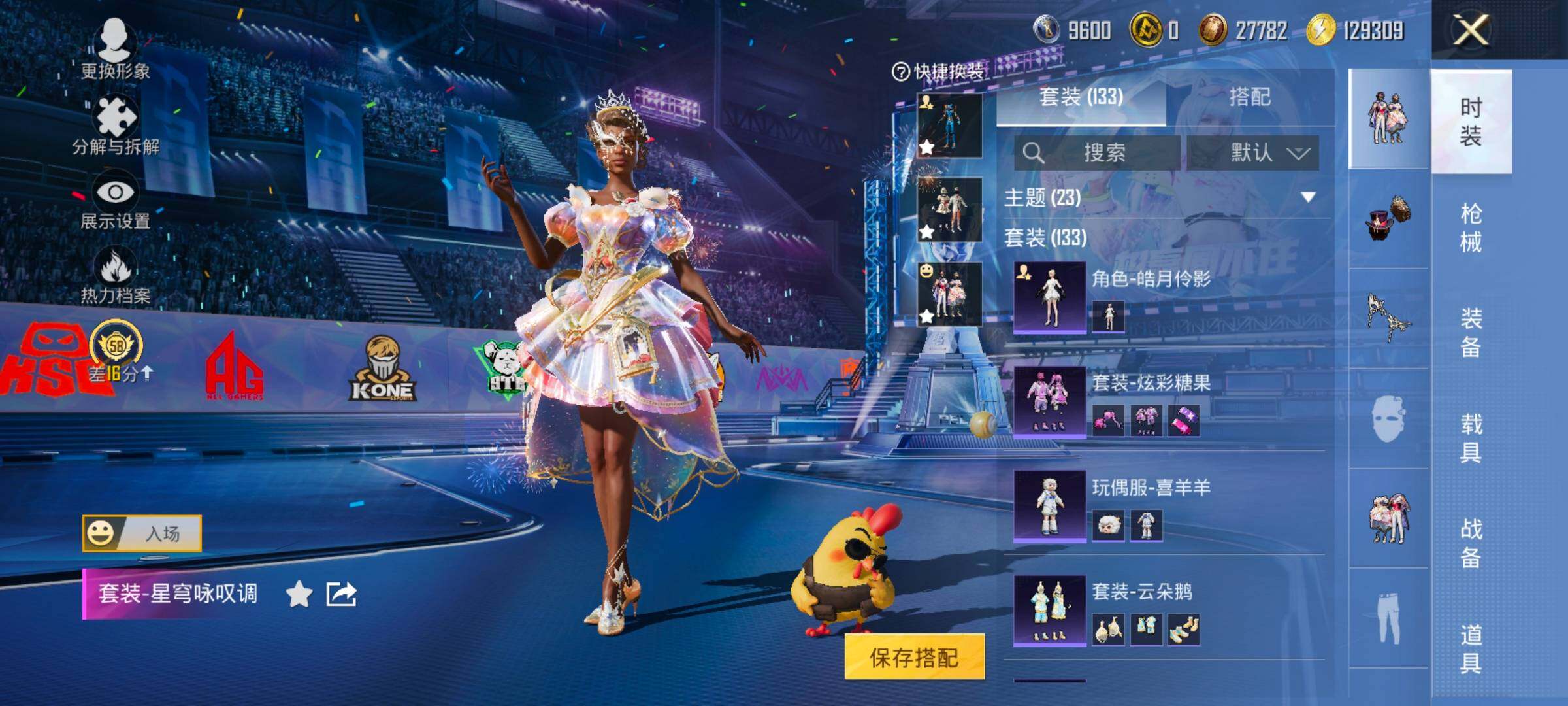 HPLX4187250和平精英账号详情图7