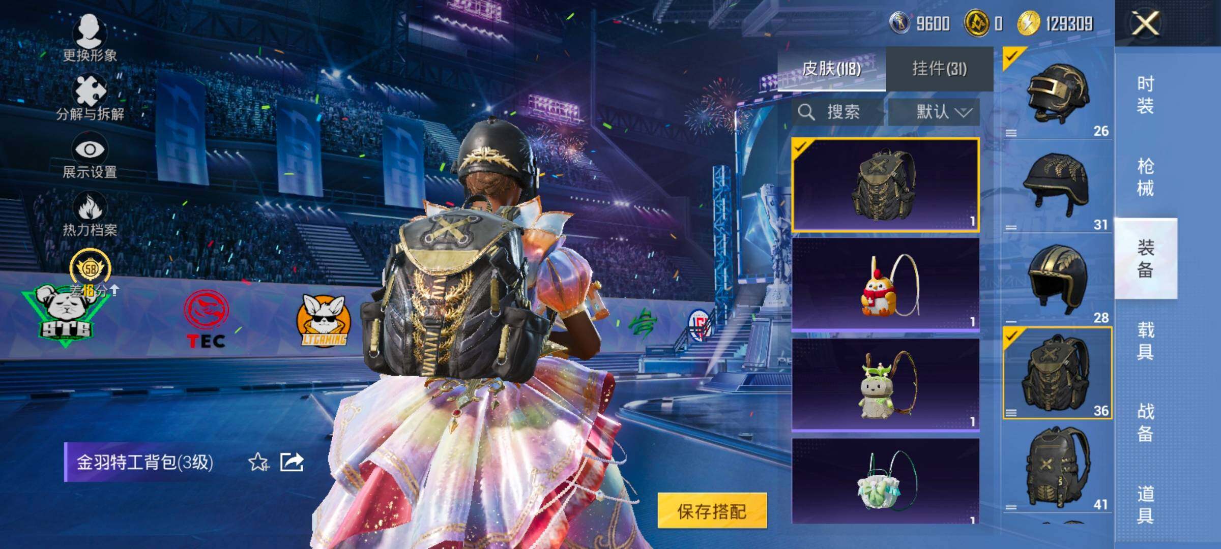 HPLX4187250和平精英账号详情图12