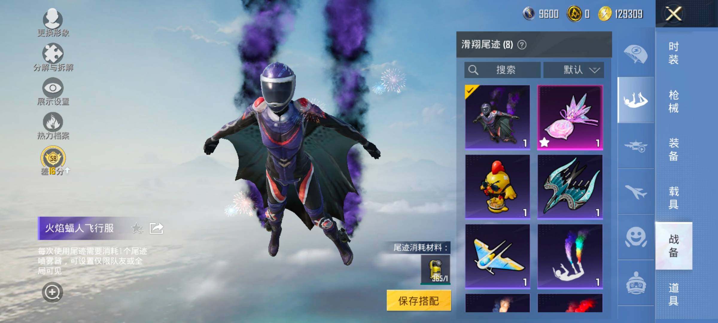 HPLX4187250和平精英账号详情图14