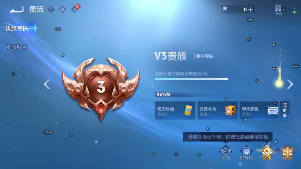 WZLX4322296王者荣耀账号详情图8