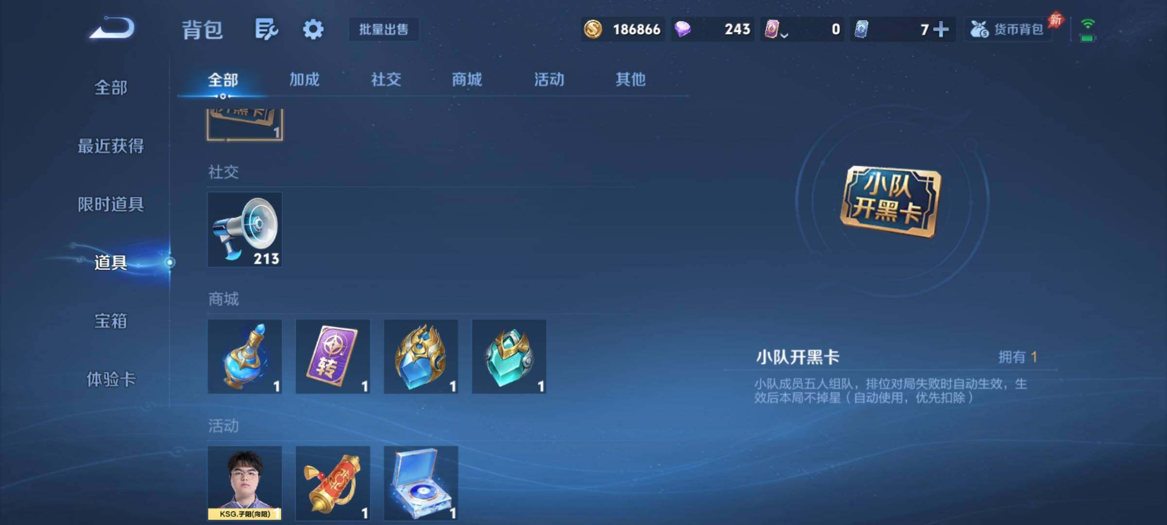 WZCMY4324519王者荣耀账号详情图18