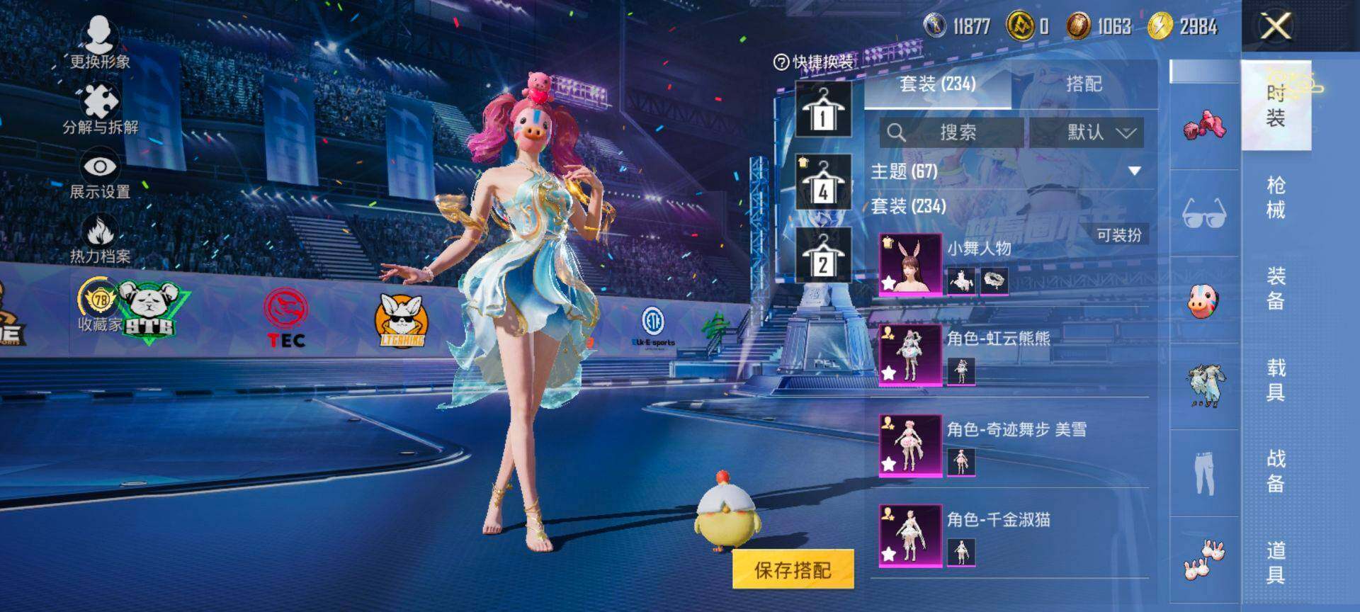 HPCMW4202197和平精英账号详情图6 HPCMW4202197和平精英账号详情图6
