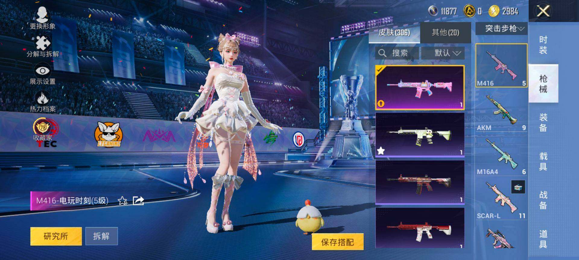 HPCMW4202197和平精英账号详情图7 HPCMW4202197和平精英账号详情图7