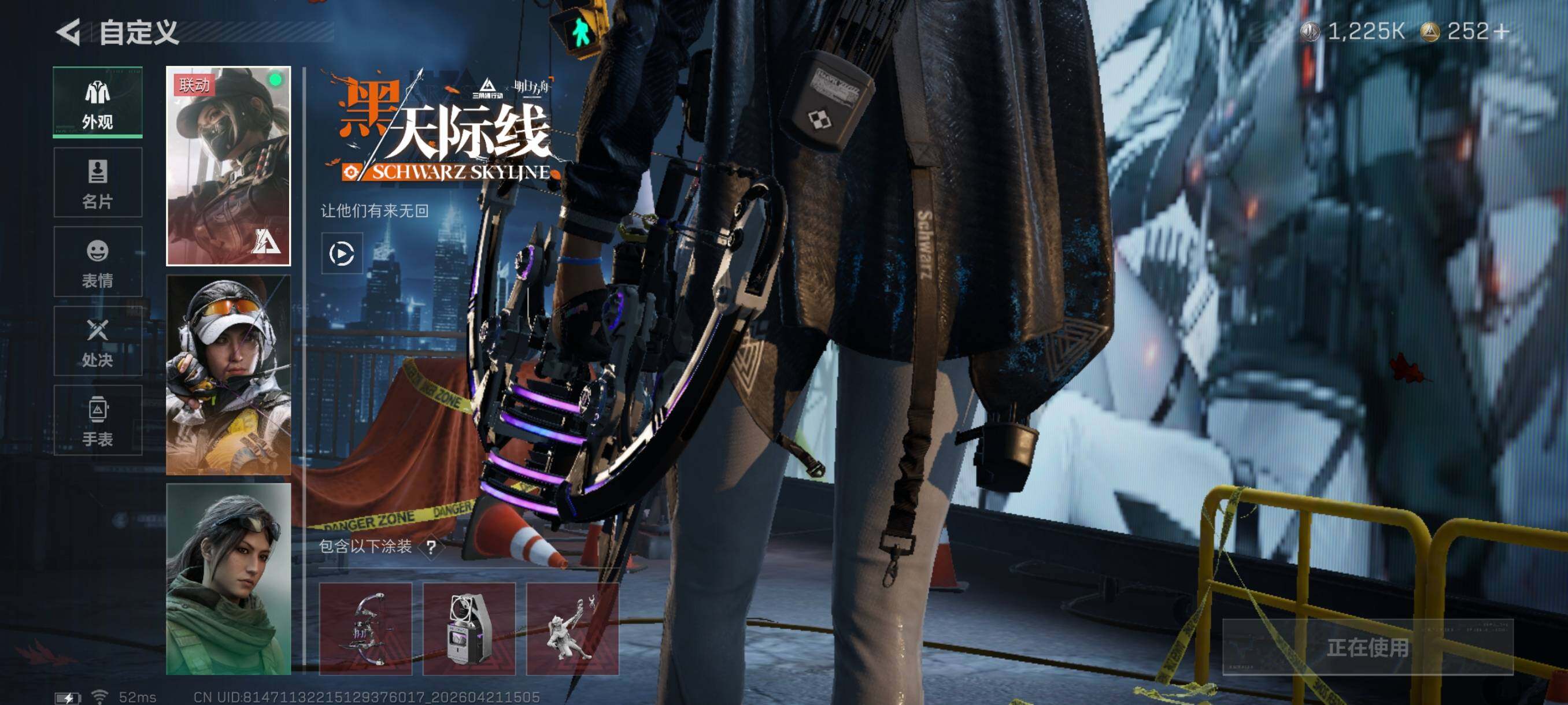 SJZCMW4111000三角洲行动账号详情图10