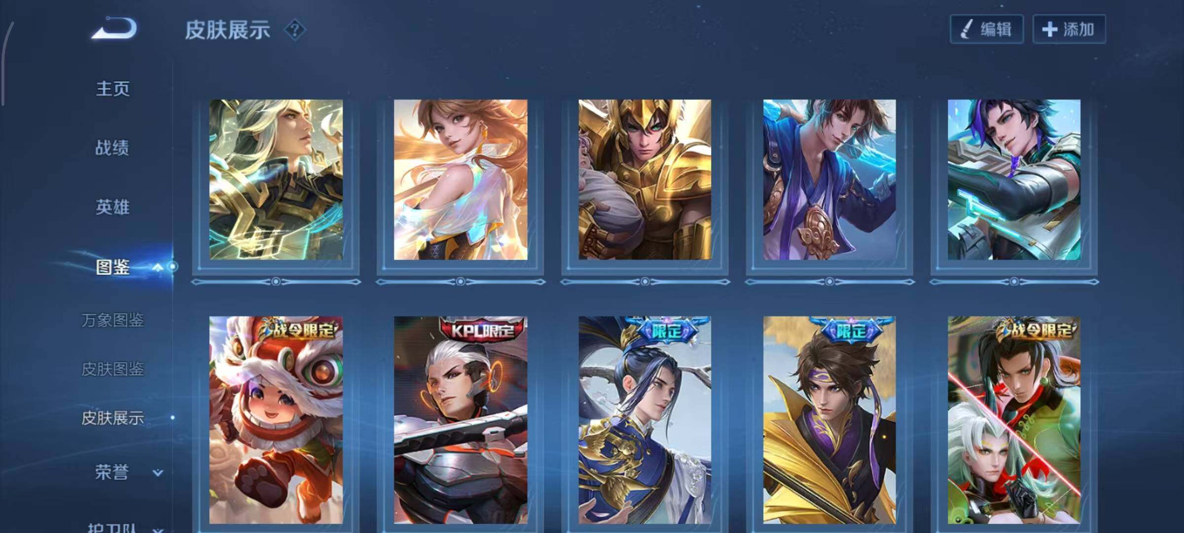 WZLX4322397王者荣耀账号详情图8