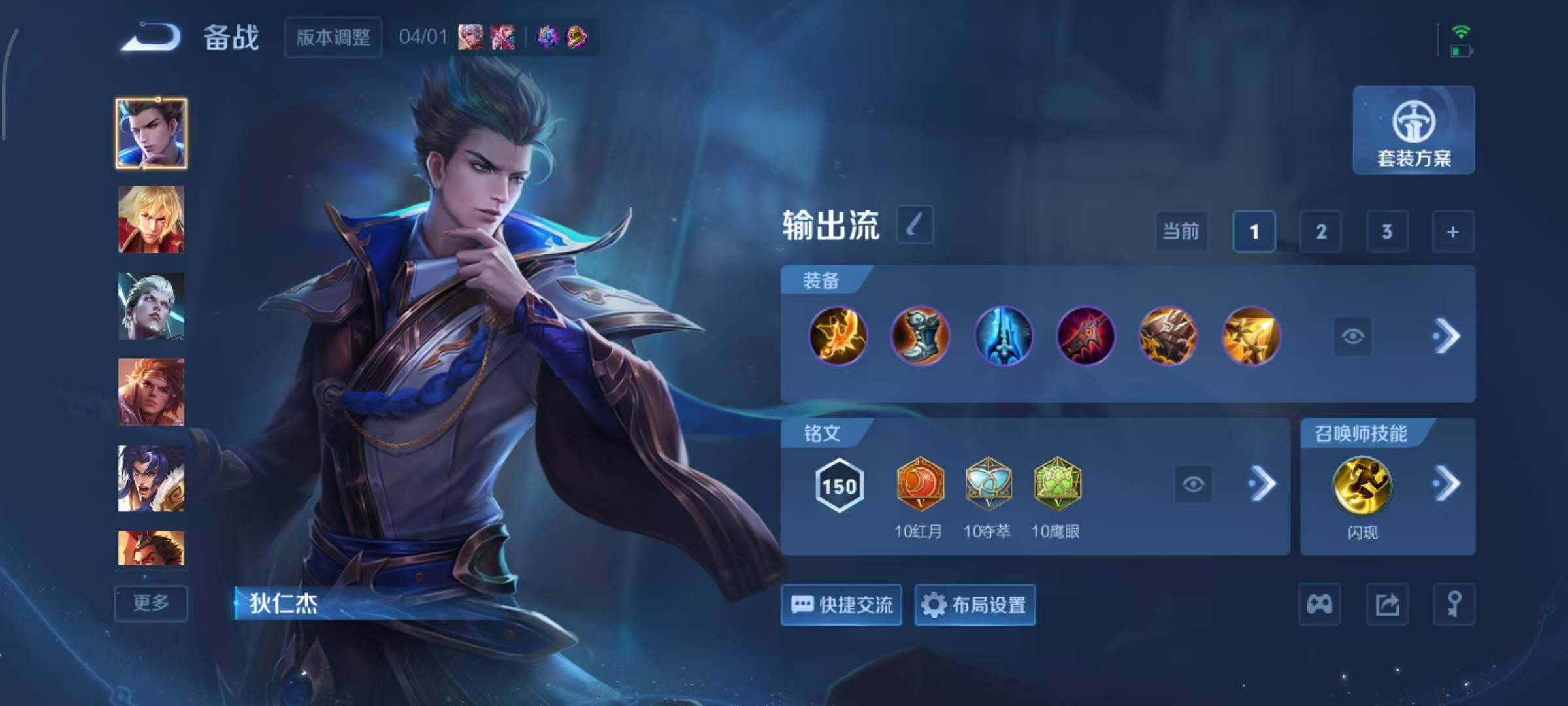 WZLX4322397王者荣耀账号详情图9