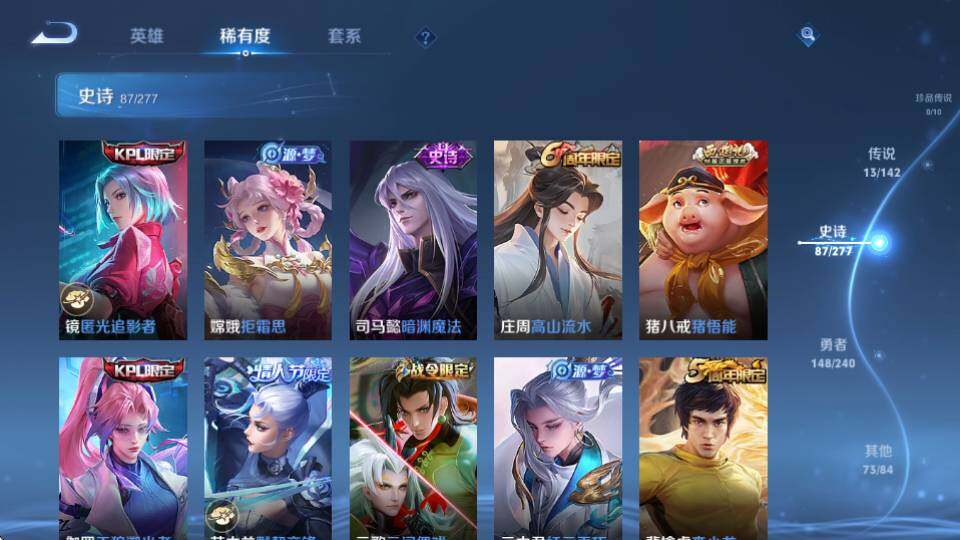 WZQM4328592王者荣耀账号详情图22