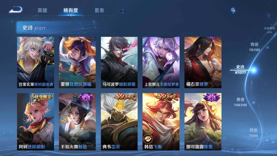 WZQM4328592王者荣耀账号详情图23