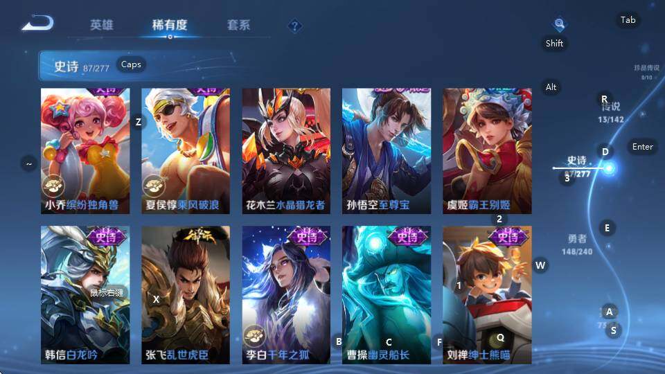 WZQM4328592王者荣耀账号详情图26