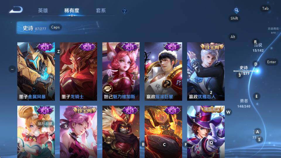 WZQM4328592王者荣耀账号详情图27