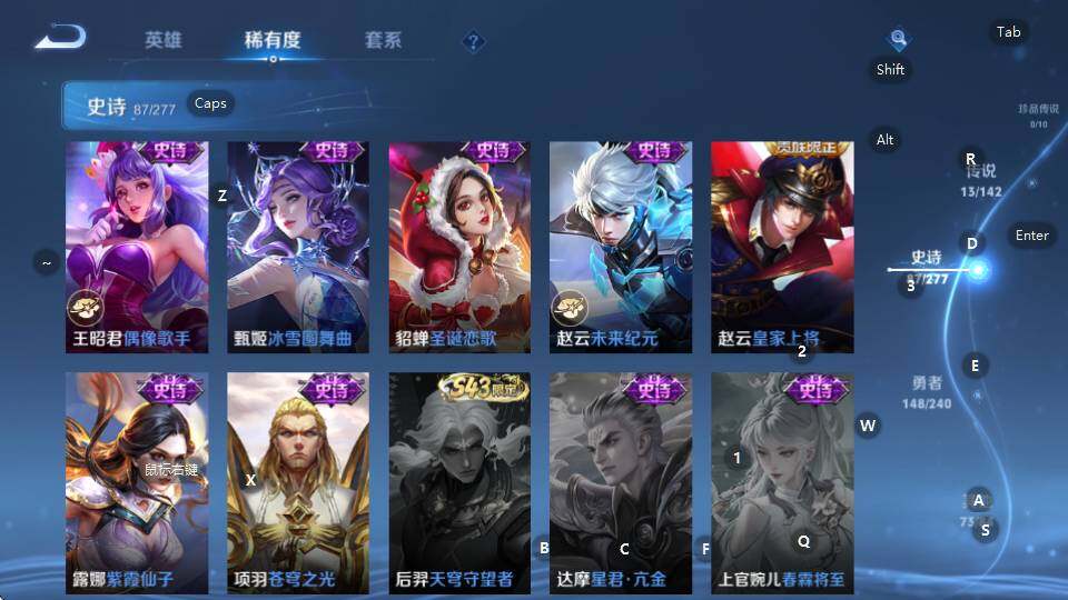 WZQM4328592王者荣耀账号详情图28