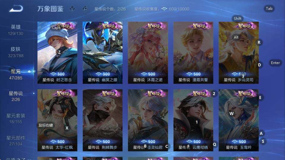 WZQM4328592王者荣耀账号详情图29