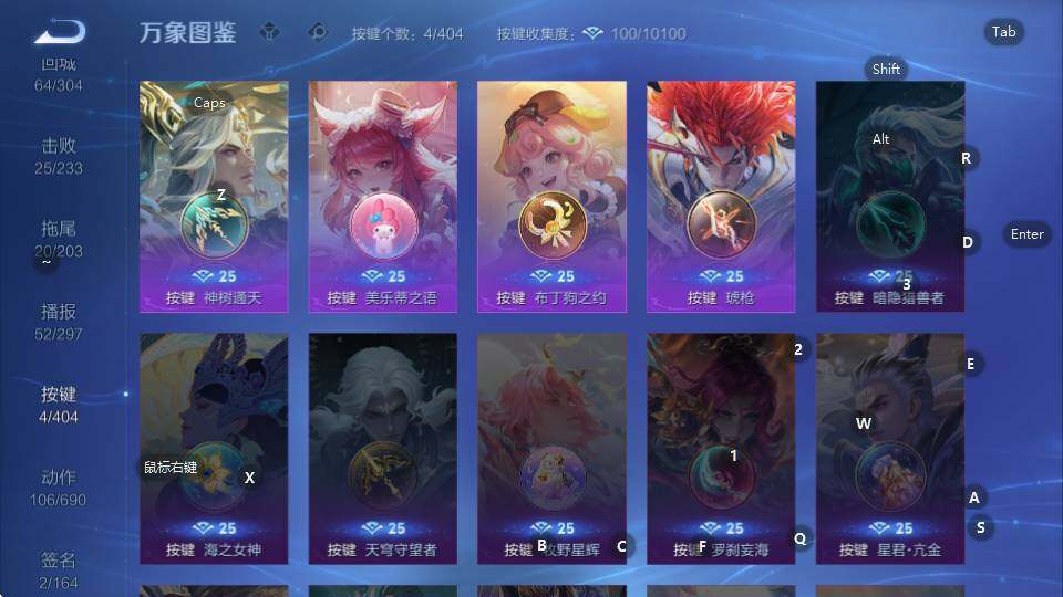 WZQM4328592王者荣耀账号详情图30