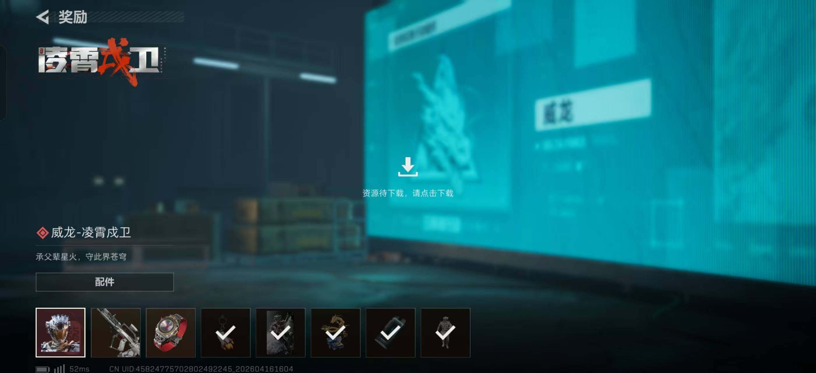 SJZQM4109760三角洲行动账号详情图11