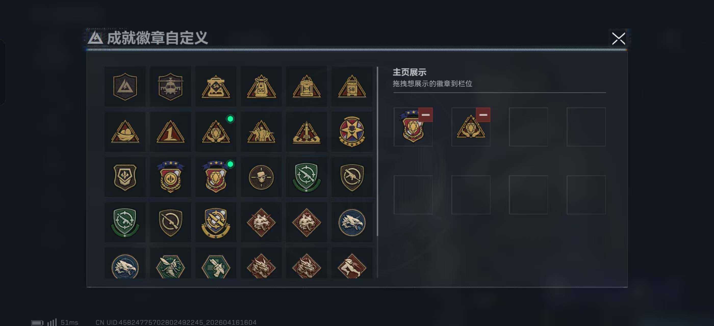 SJZQM4109760三角洲行动账号详情图13