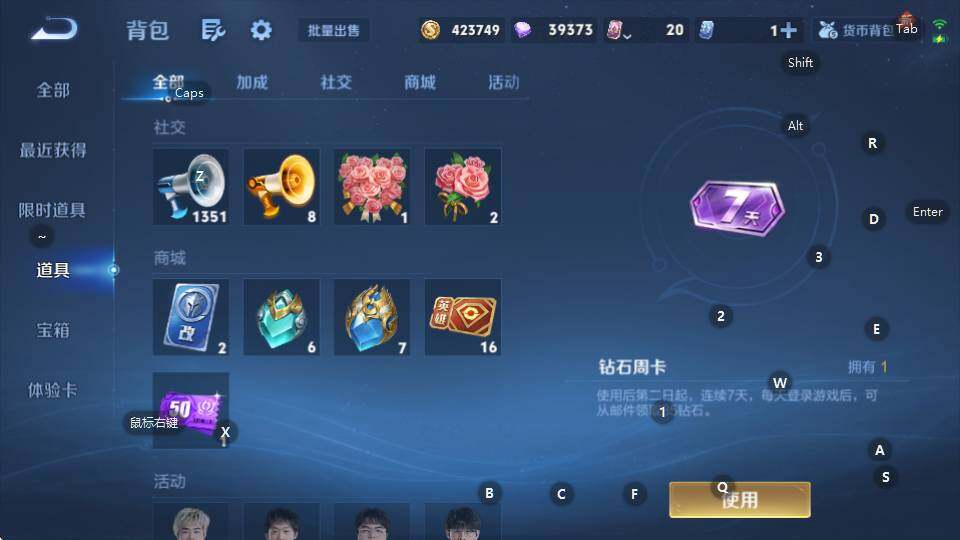 WZQM4328592王者荣耀账号详情图34