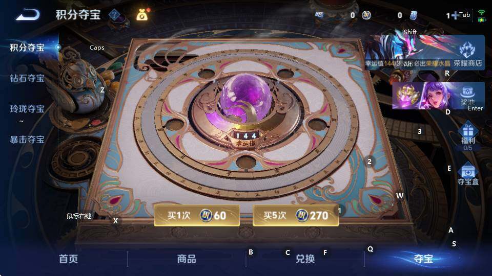 WZQM4328592王者荣耀账号详情图35