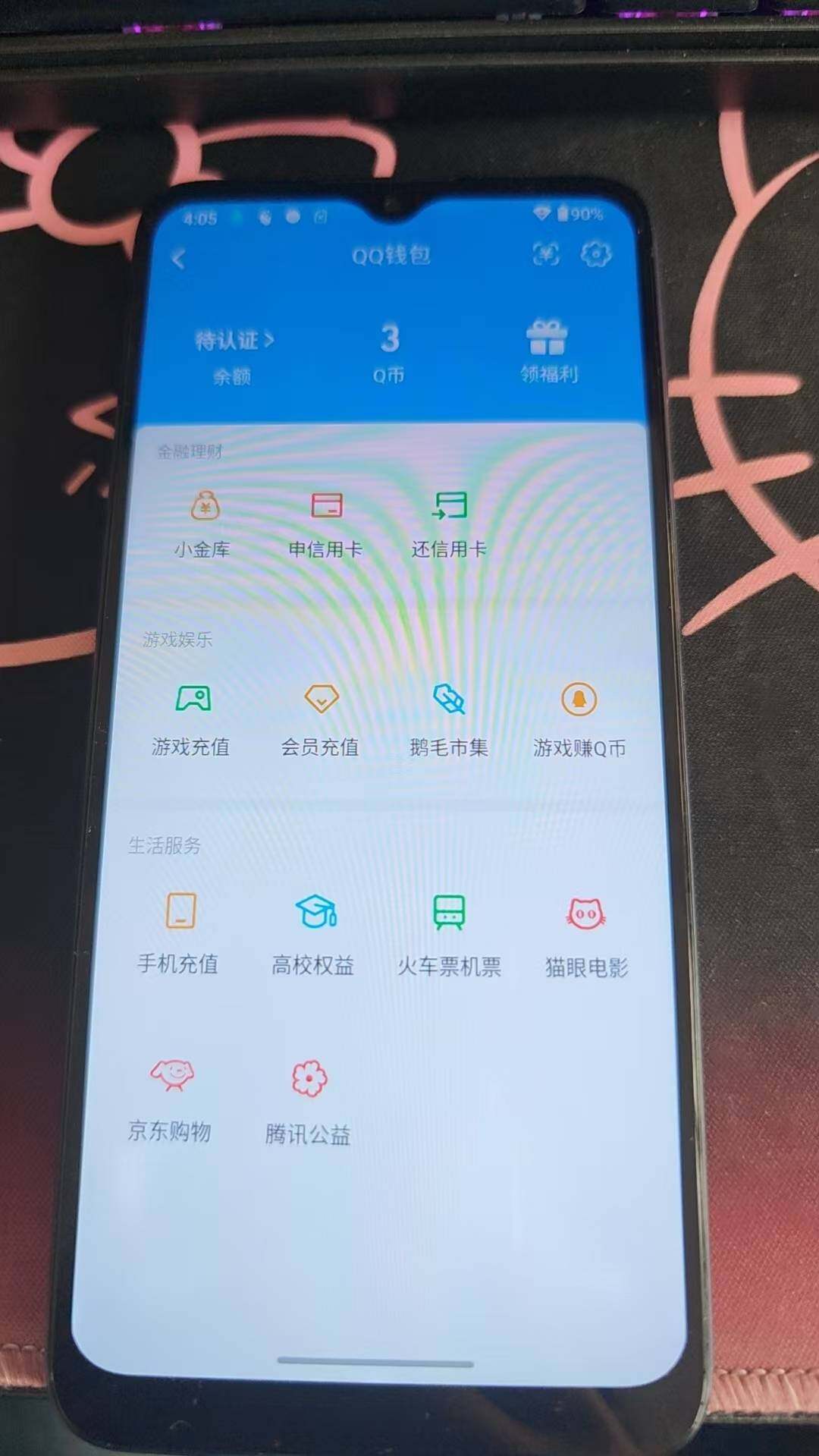 SJZQM4109616三角洲行动账号详情图31