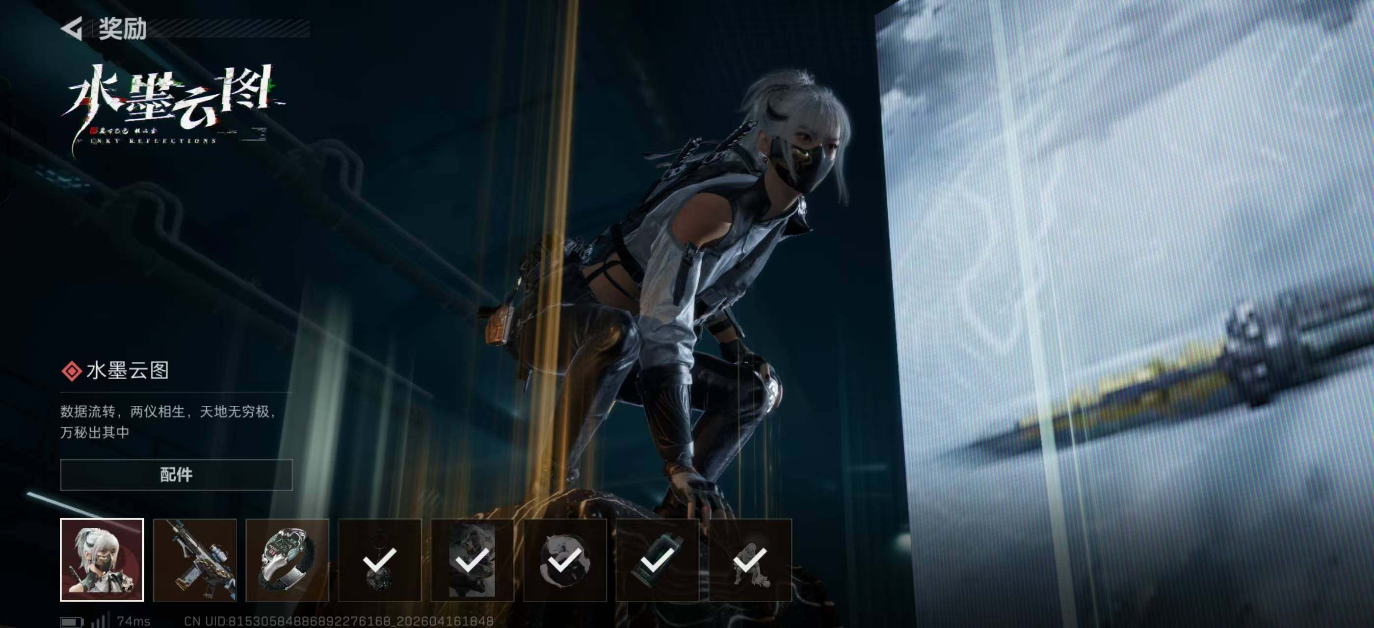 SJZQM4110183三角洲行动账号详情图17