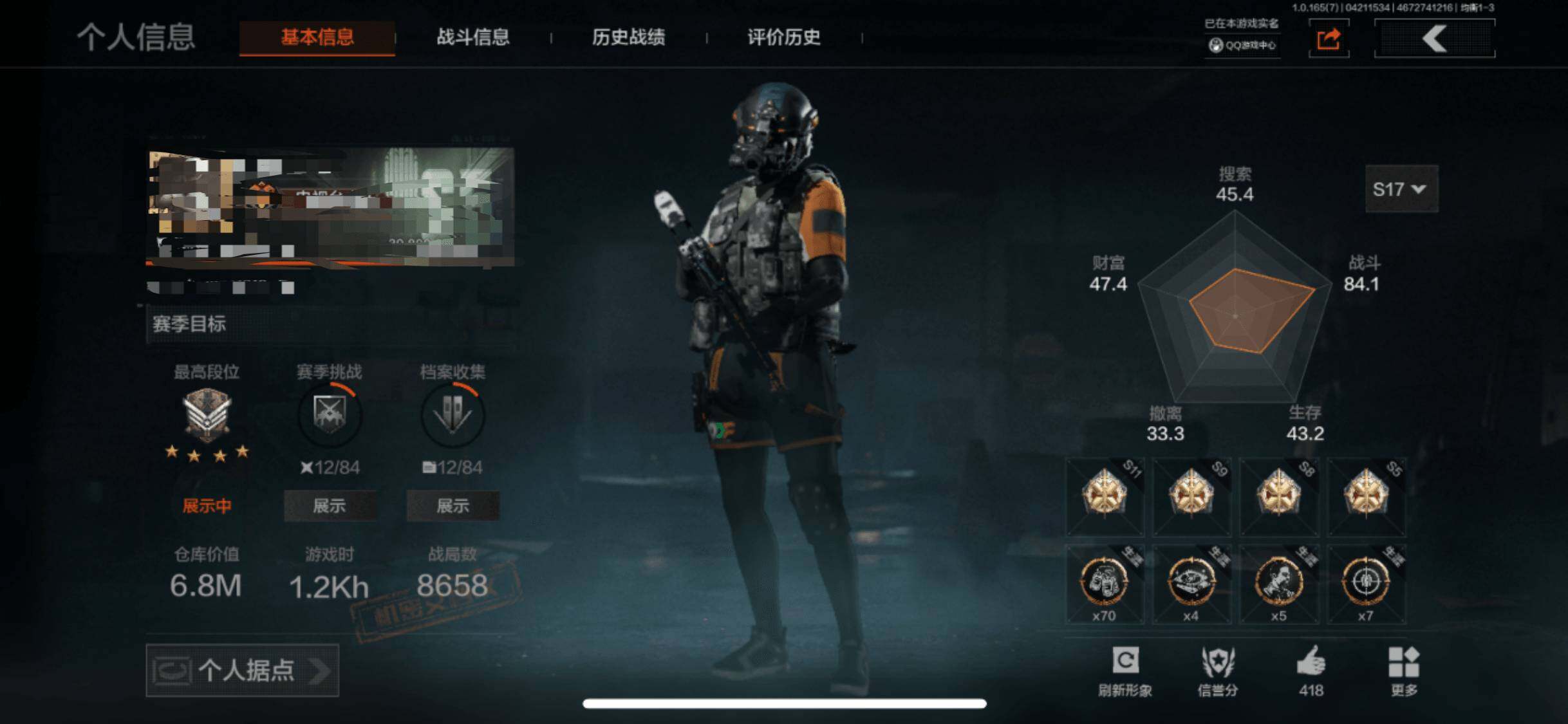 暗区突围账号苹果QQ【金色枪皮】：蓝色咆哮H416，伸冤者迷踪M4A1，利齿风暴MPX，旧王圣谕VSS，旧王圣谕QBZ191，伦琴幻影FAL，镀火熔金H416
【近战武器】：瑞兔折刀，工兵铲
