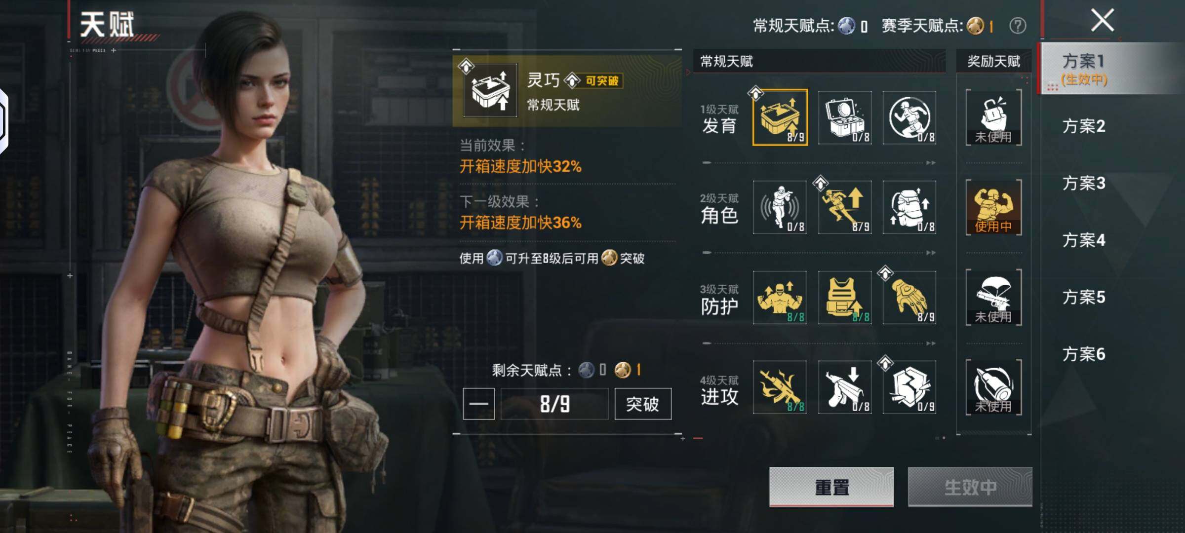 HPLX4184723和平精英账号详情图22