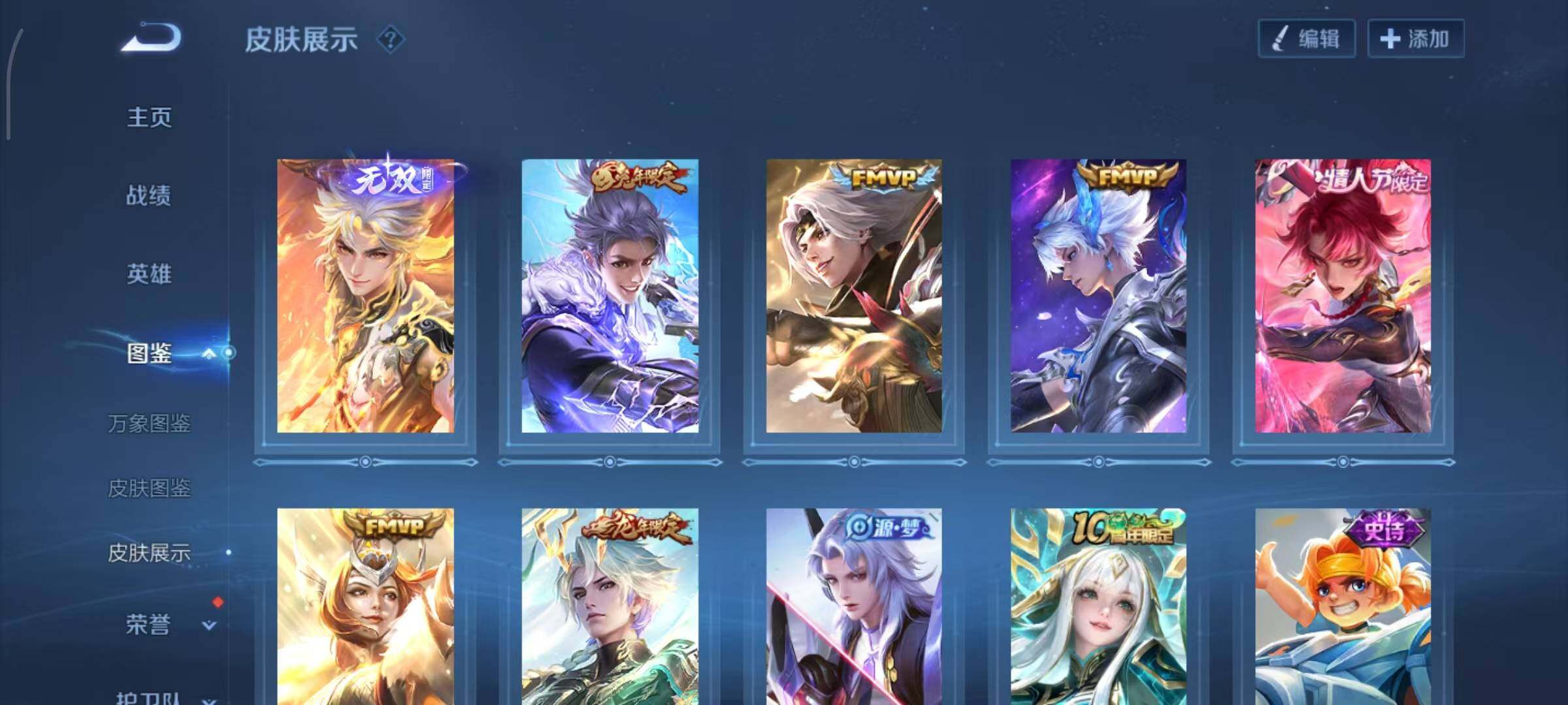 WZLX4322565王者荣耀账号详情图6