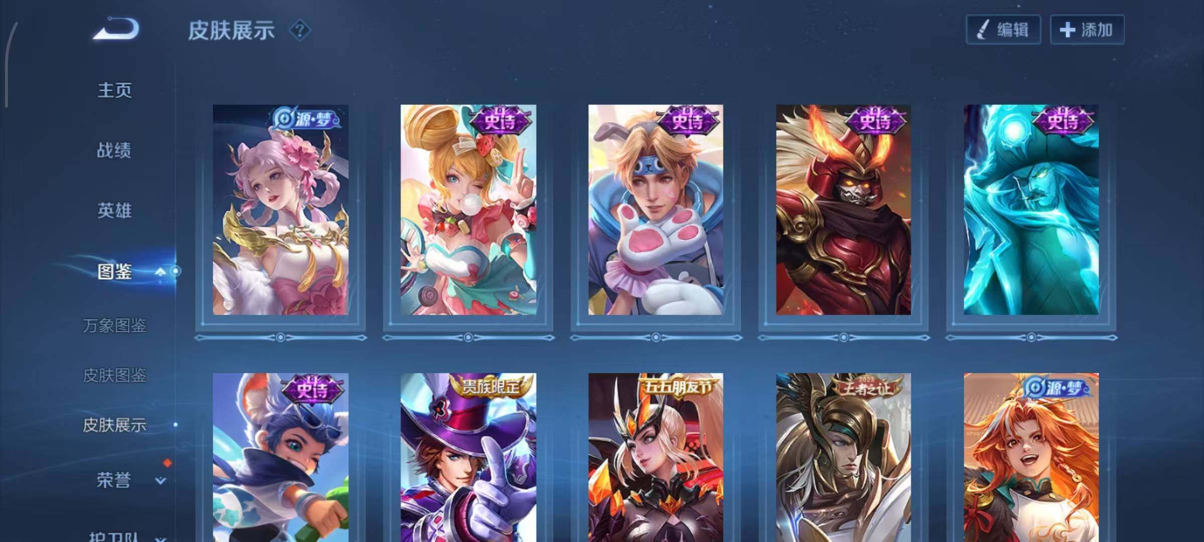 WZLX4322565王者荣耀账号详情图7