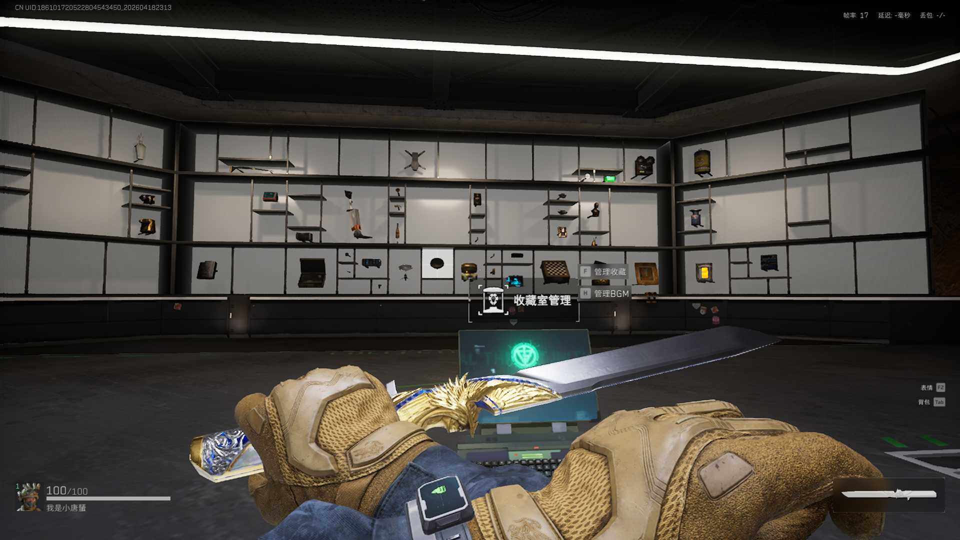 SJZQM4109805三角洲行动账号详情图6